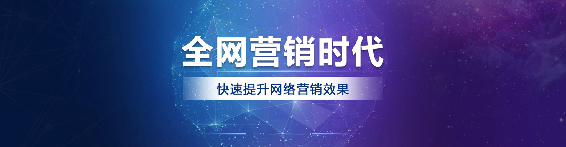 历城sem开户