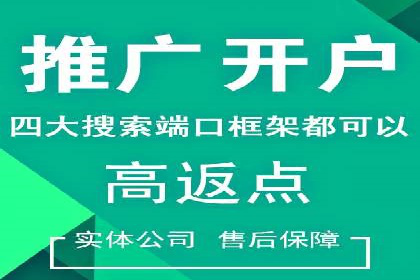 百度推广价格战：企业案例分析