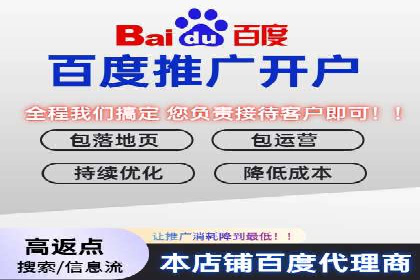 揭秘充值高返点背后的盈利模式