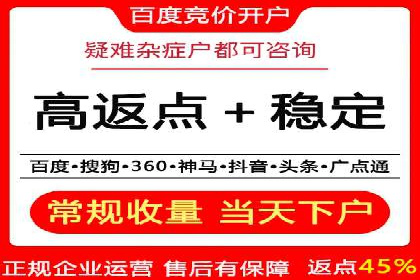 竞价广告的秘密武器：SEM竞价专员的实战经验