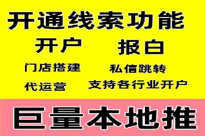 成功案例：网络推广与竞价广告的完美结合
